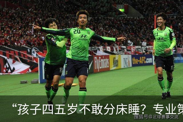 “孩子四五岁不敢分床睡？专业策略助你克服分床恐惧”