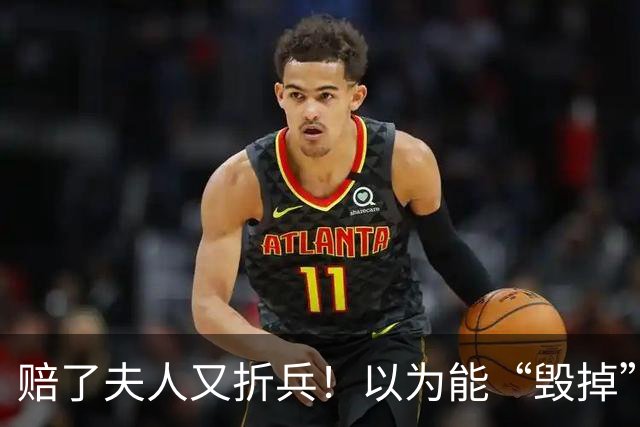 赔了夫人又折兵！以为能“毁掉”全红婵，不料自己先被扒个底朝天